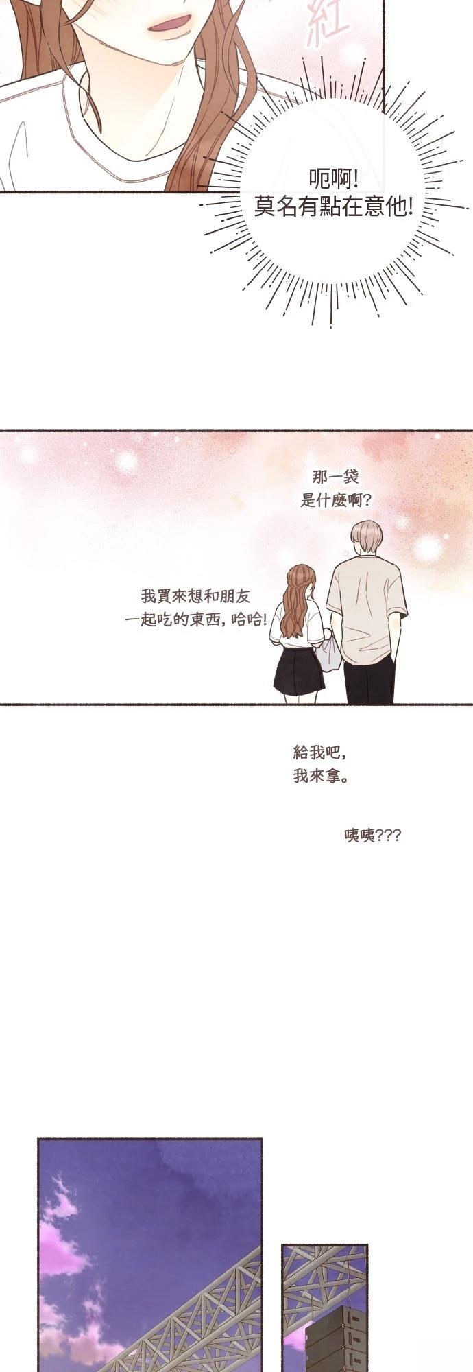 第48话26