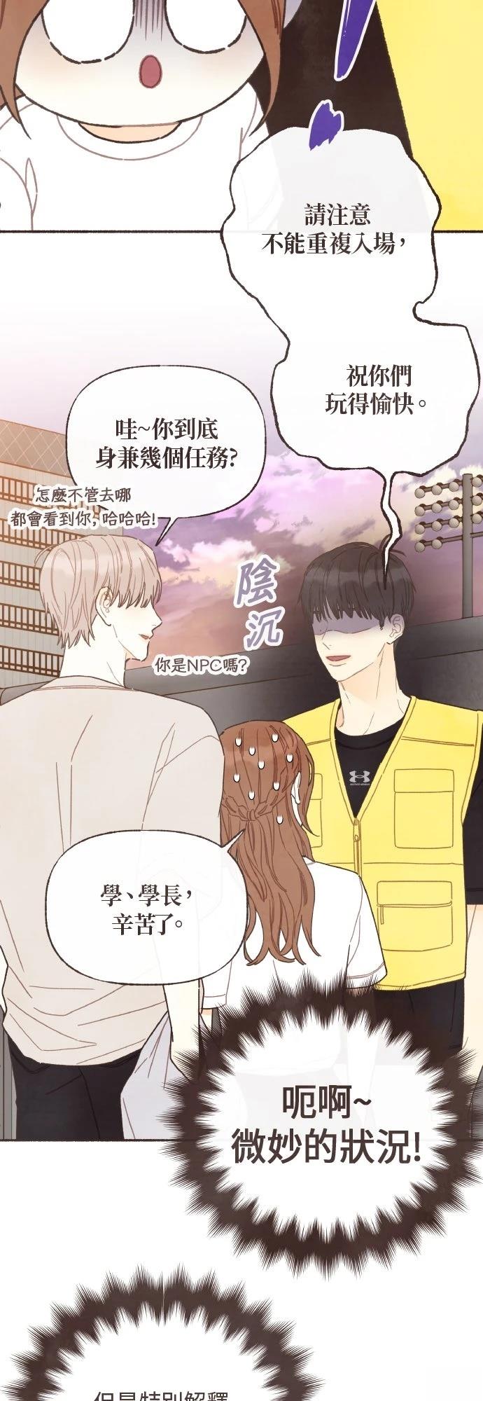 第48话28