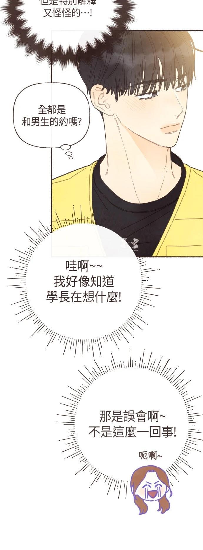 第48话29