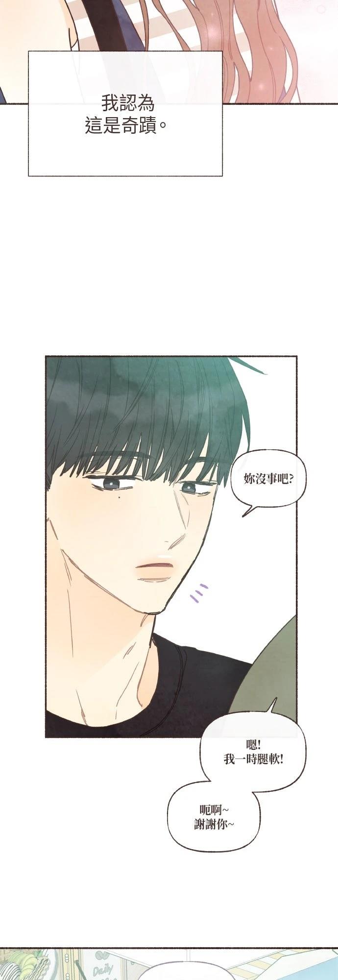 第48话3