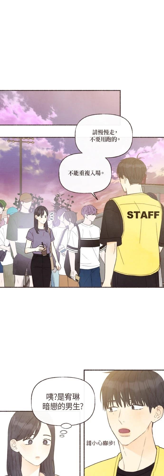 第48话30