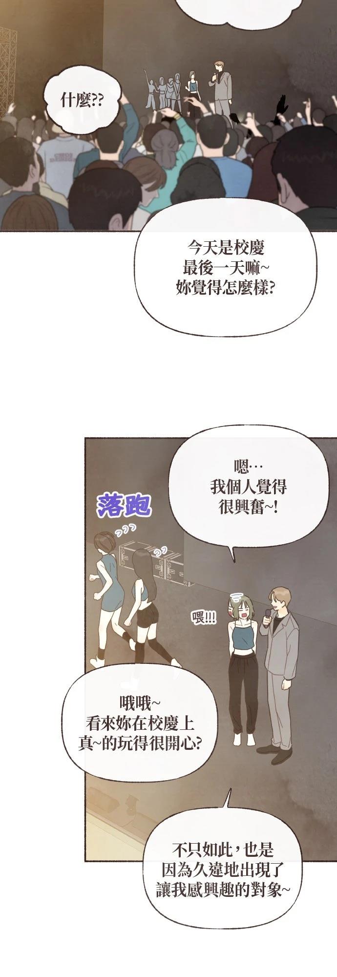 第48话33