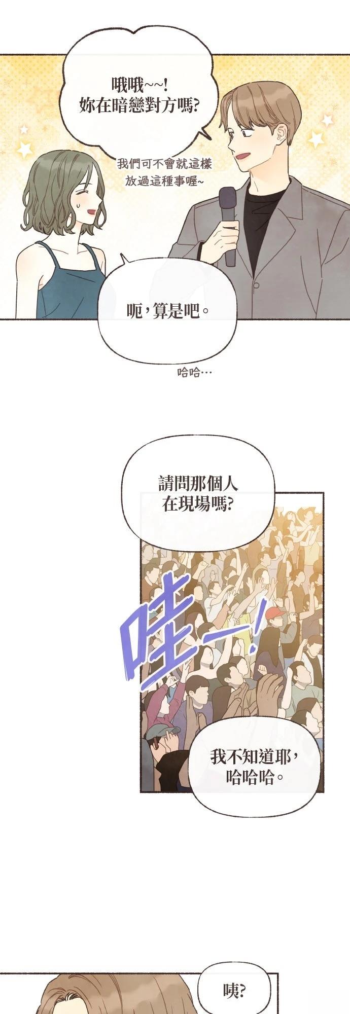 第48话34