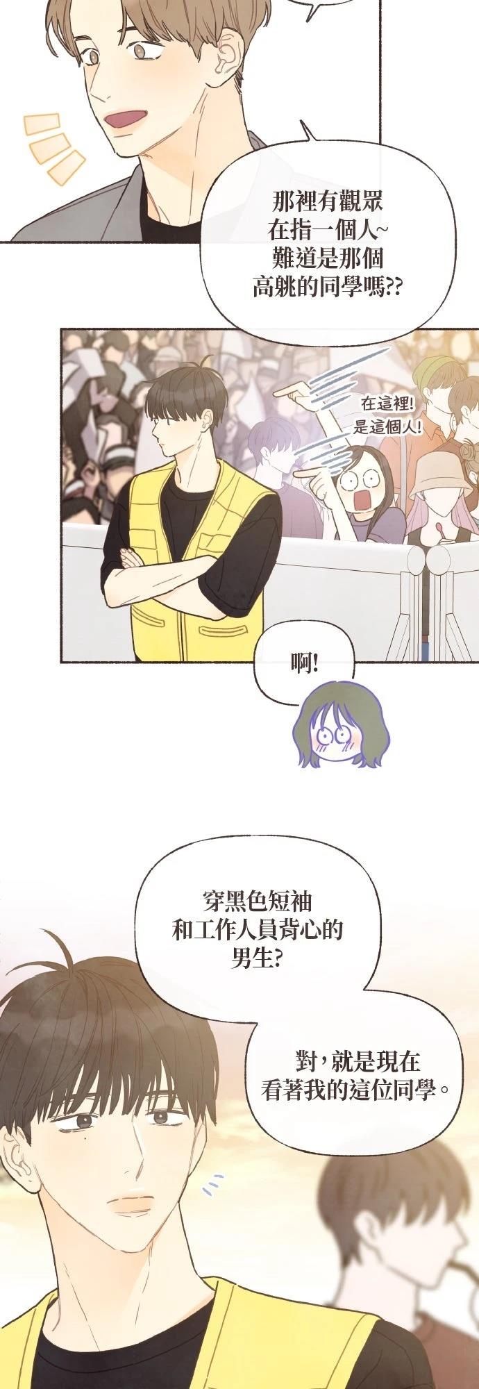 第48话35