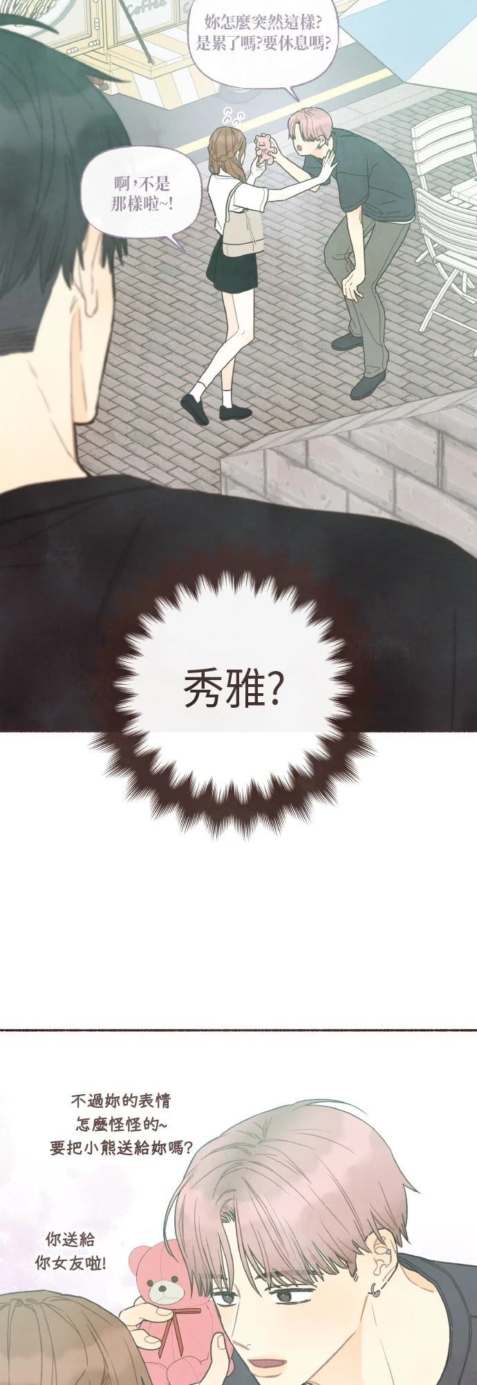 第48话4