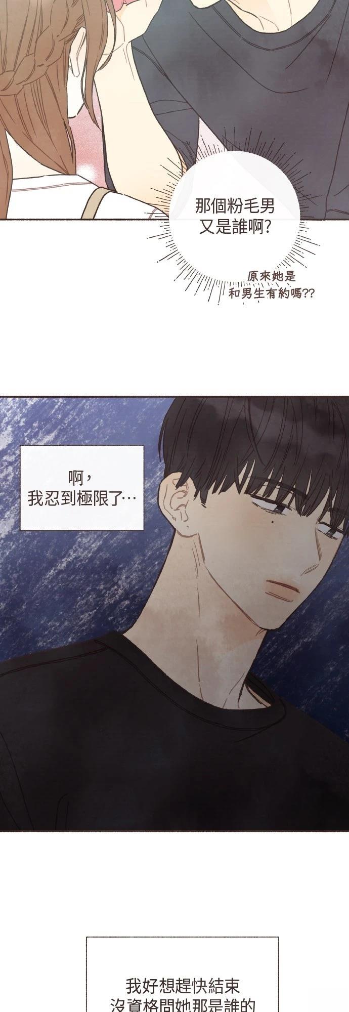 第48话5