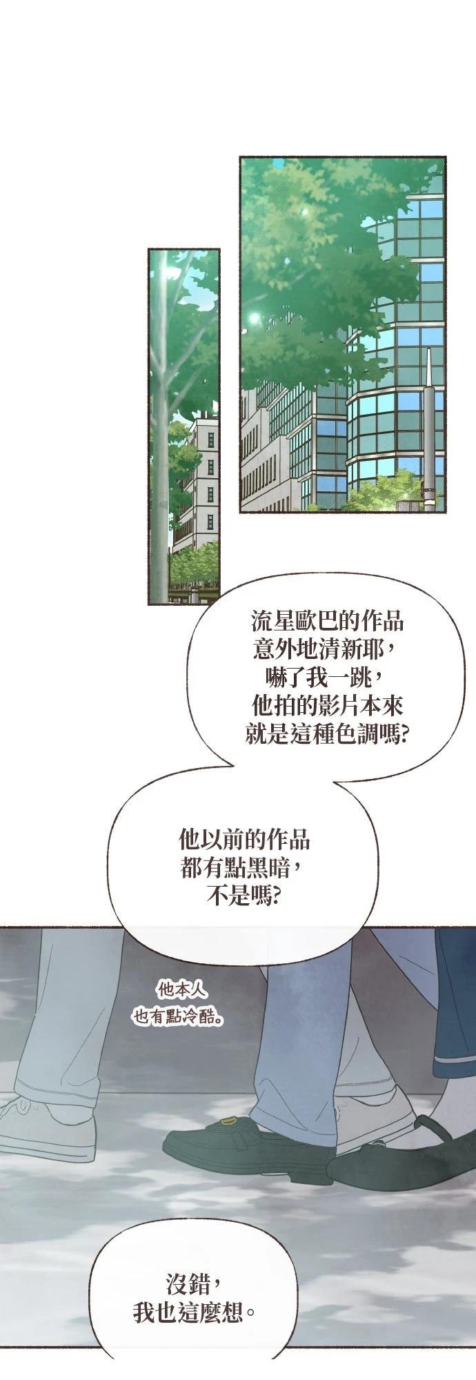 第48话9