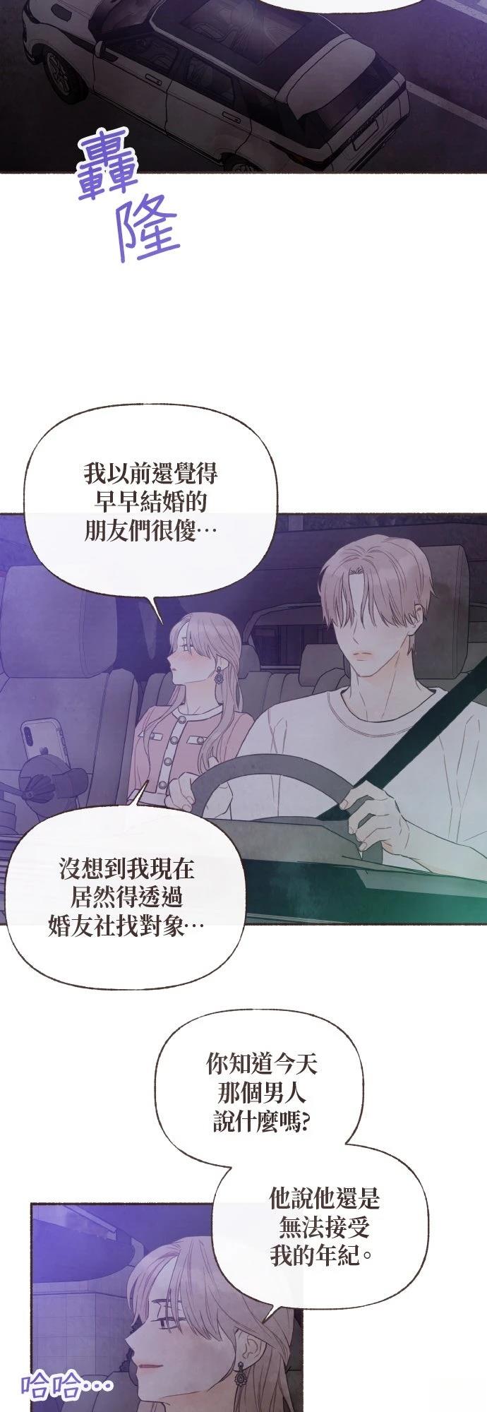 第32话1