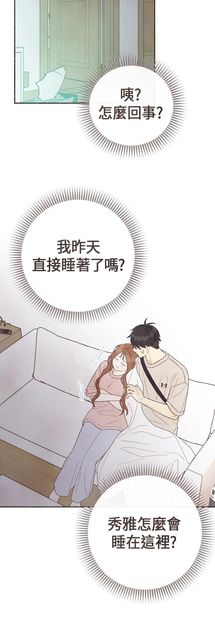 第32话13