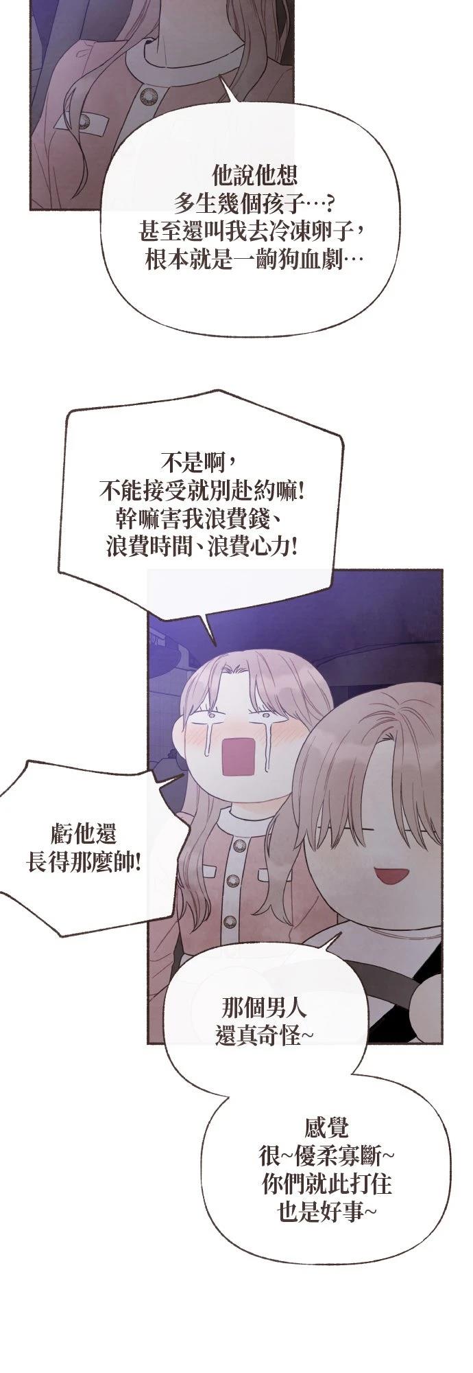 第32话2