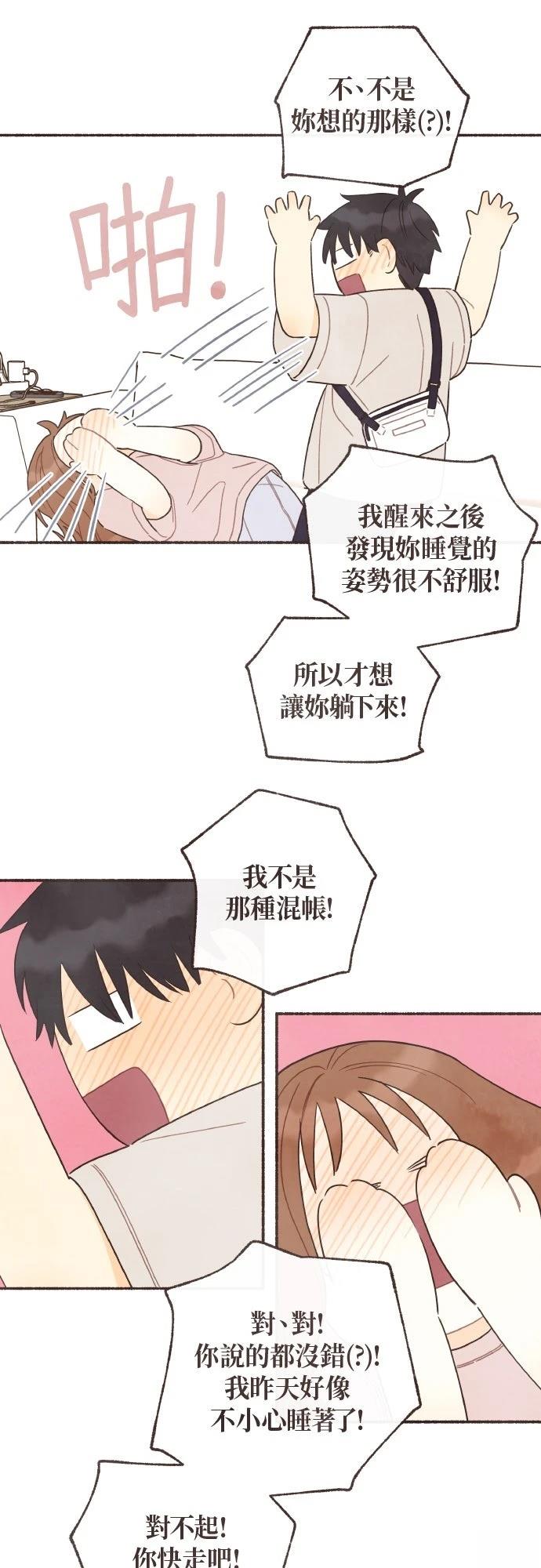 第32话24