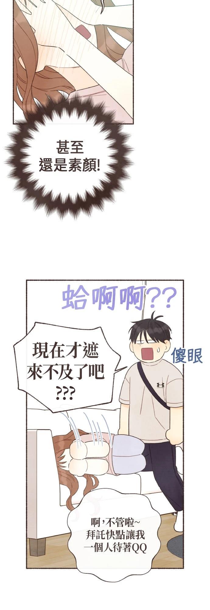 第32话26