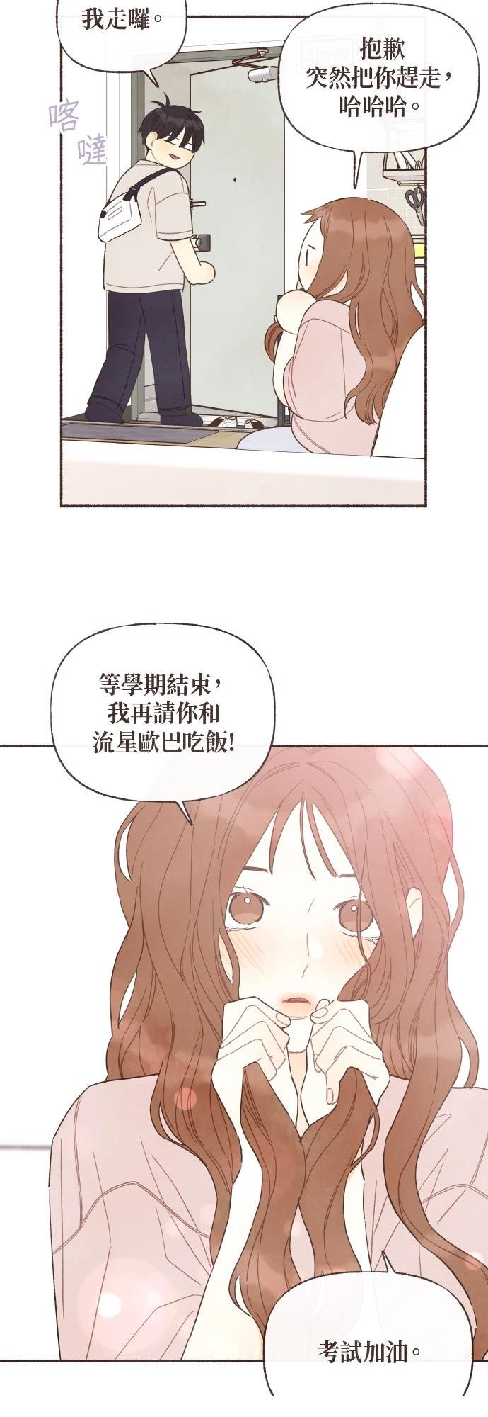 第32话28