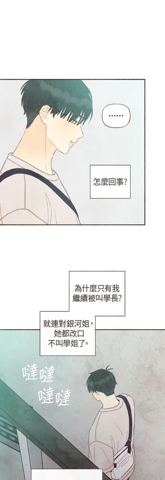 第32话32