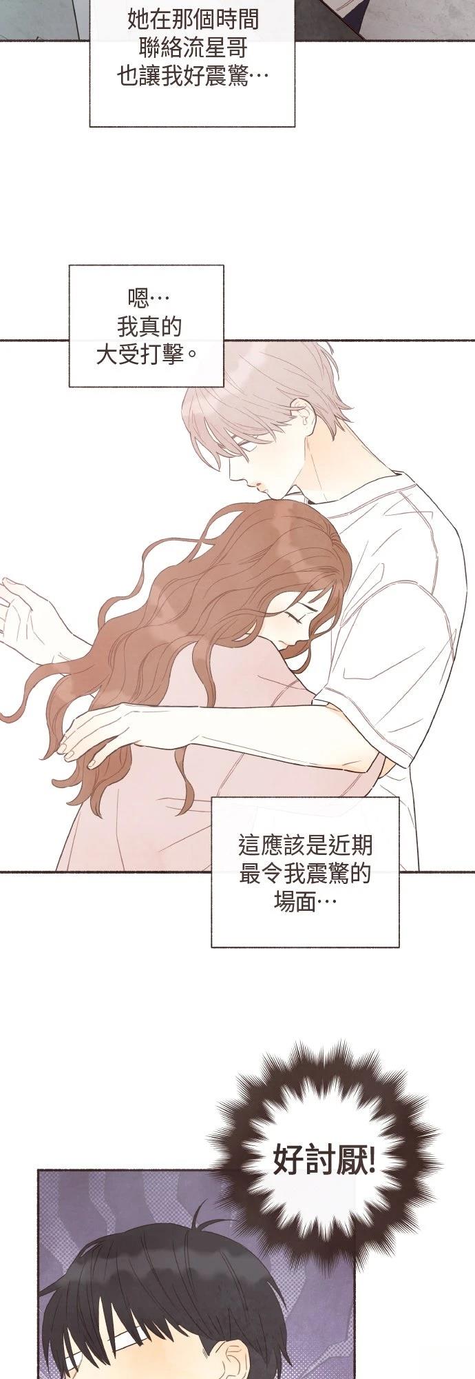 第32话33