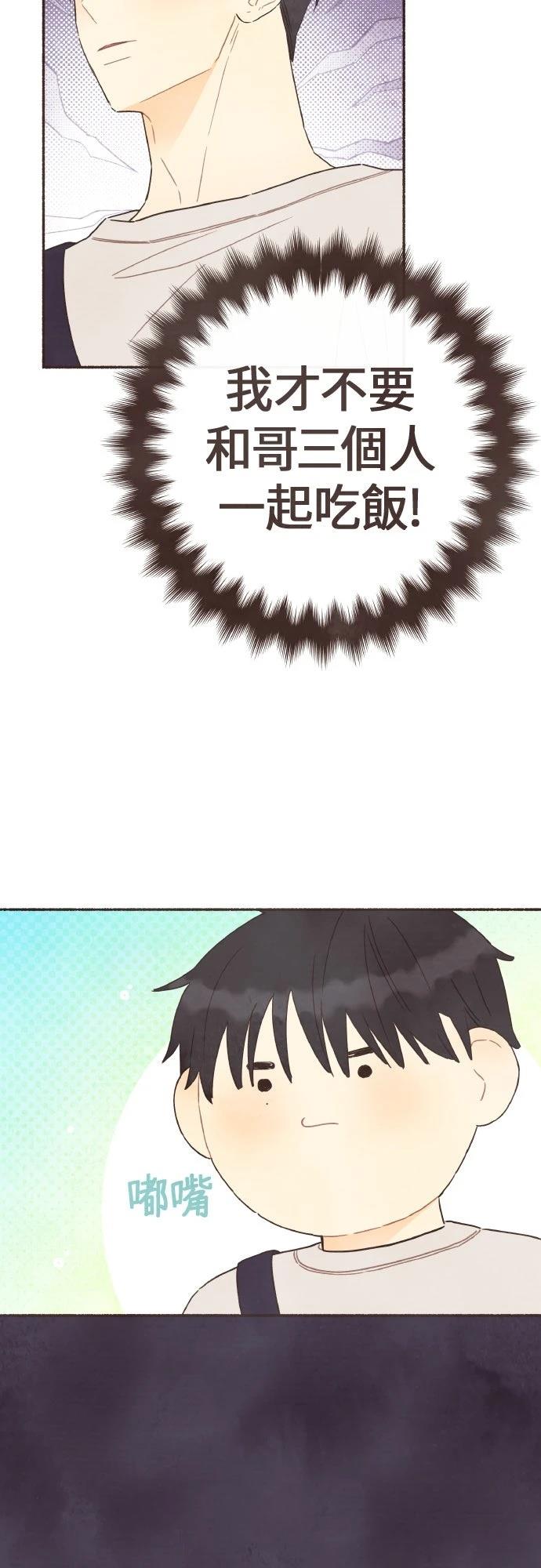 第32话34