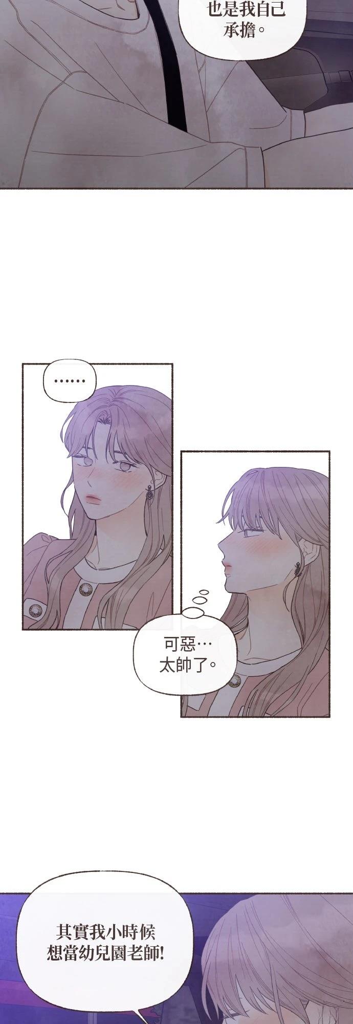 第32话4