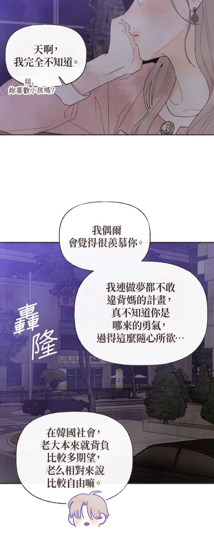 第32话5
