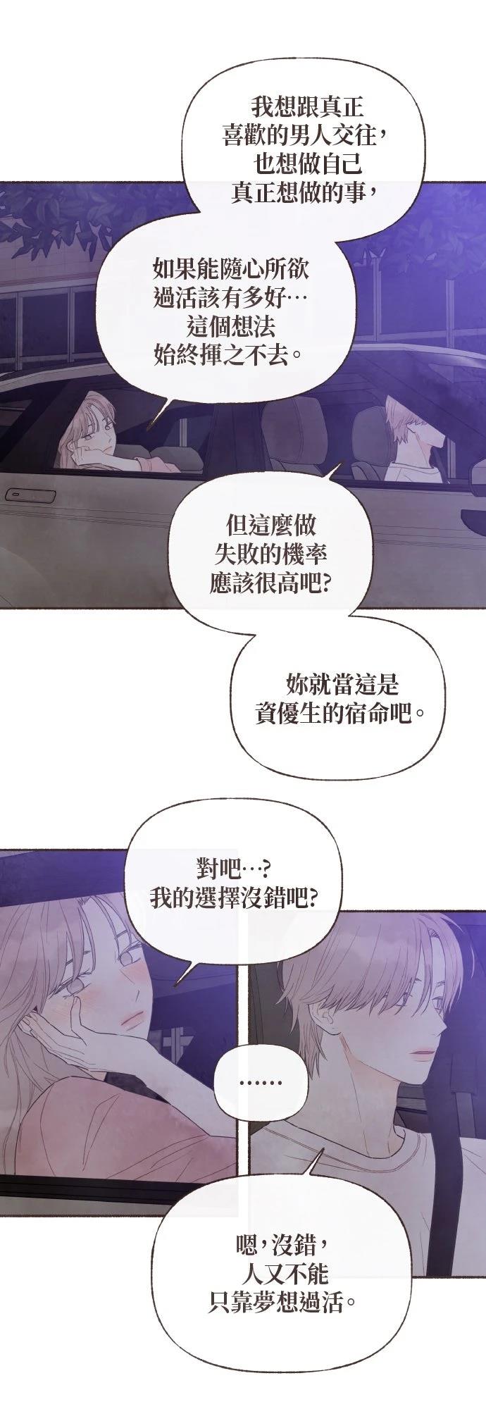 第32话6