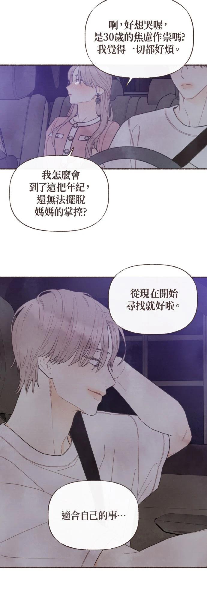 第32话8