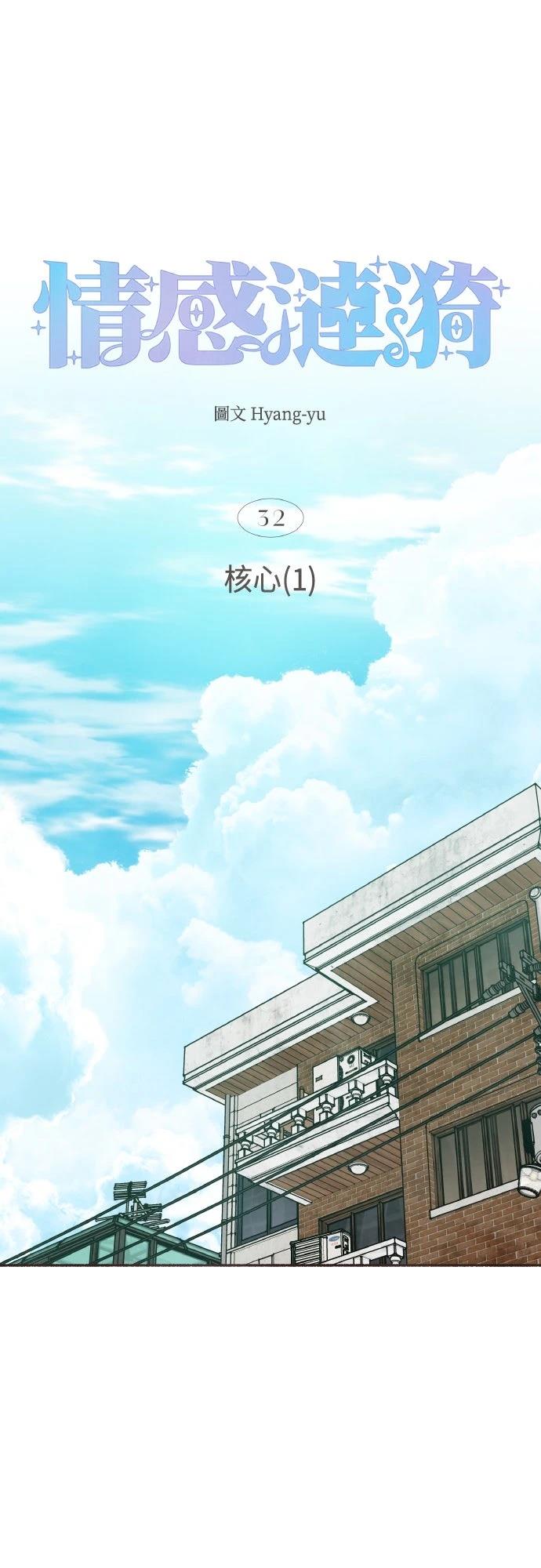 第32话9