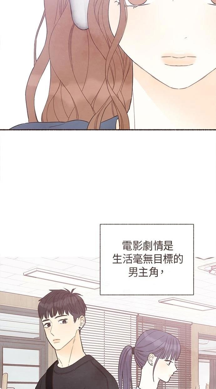 第21话14