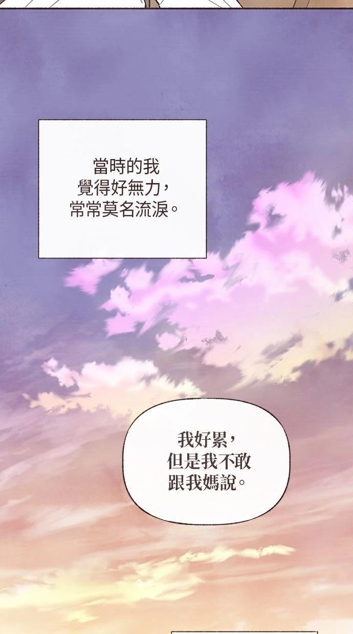 第21话2