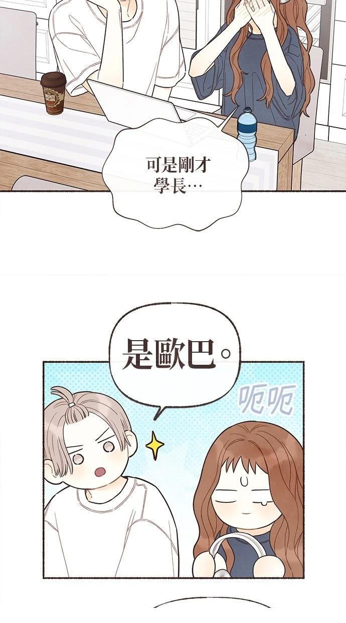 第21话23