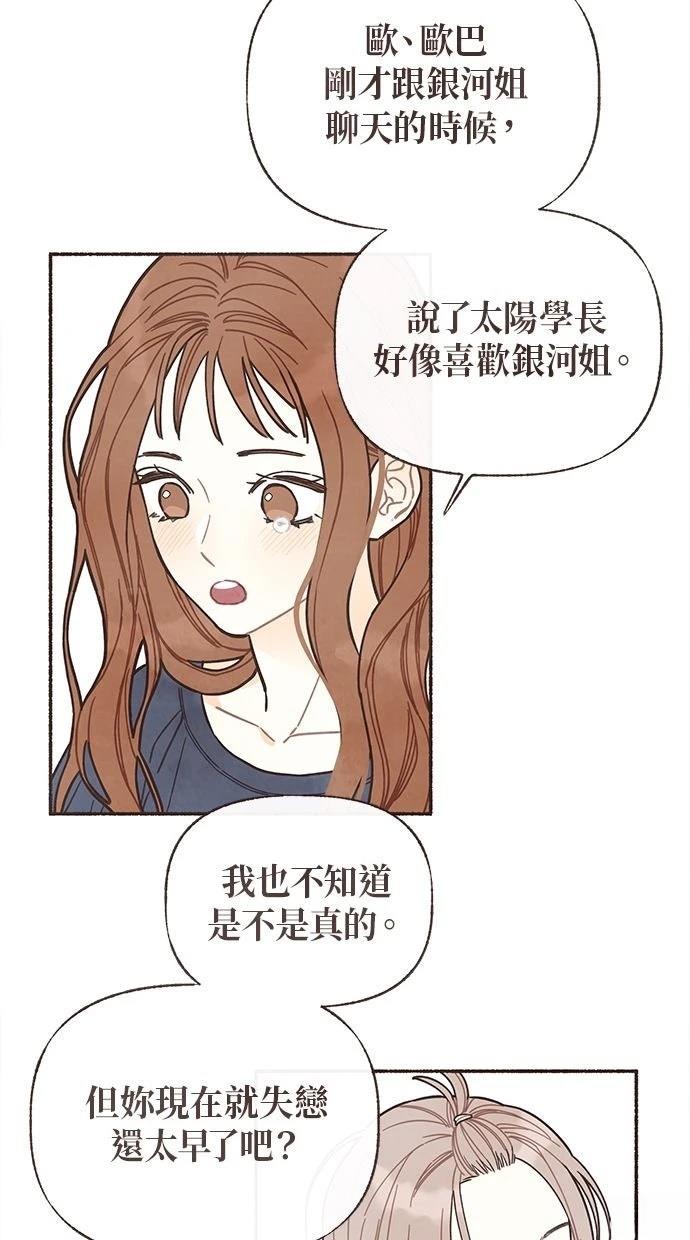 第21话24