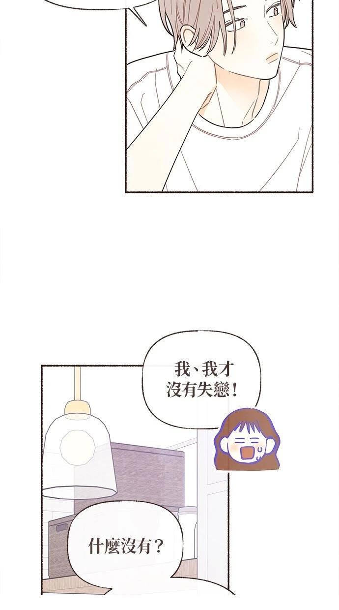 第21话25