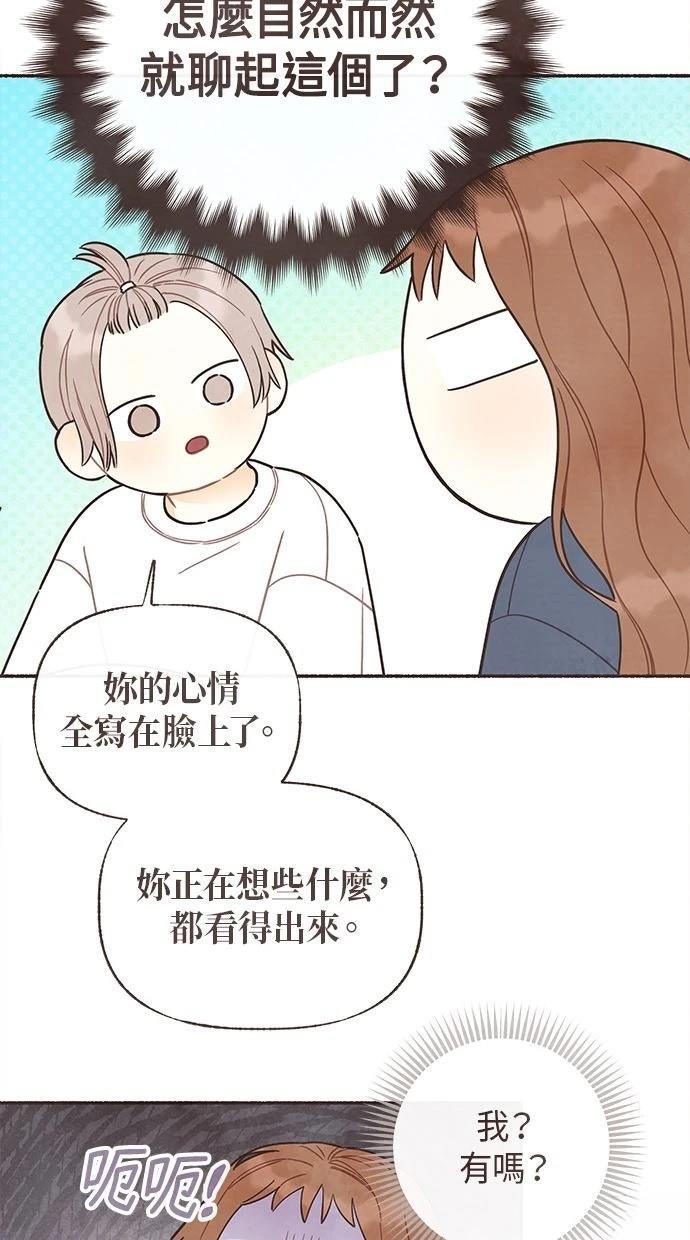 第21话27