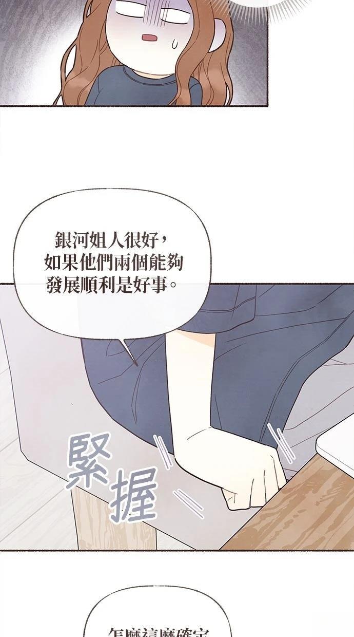 第21话28