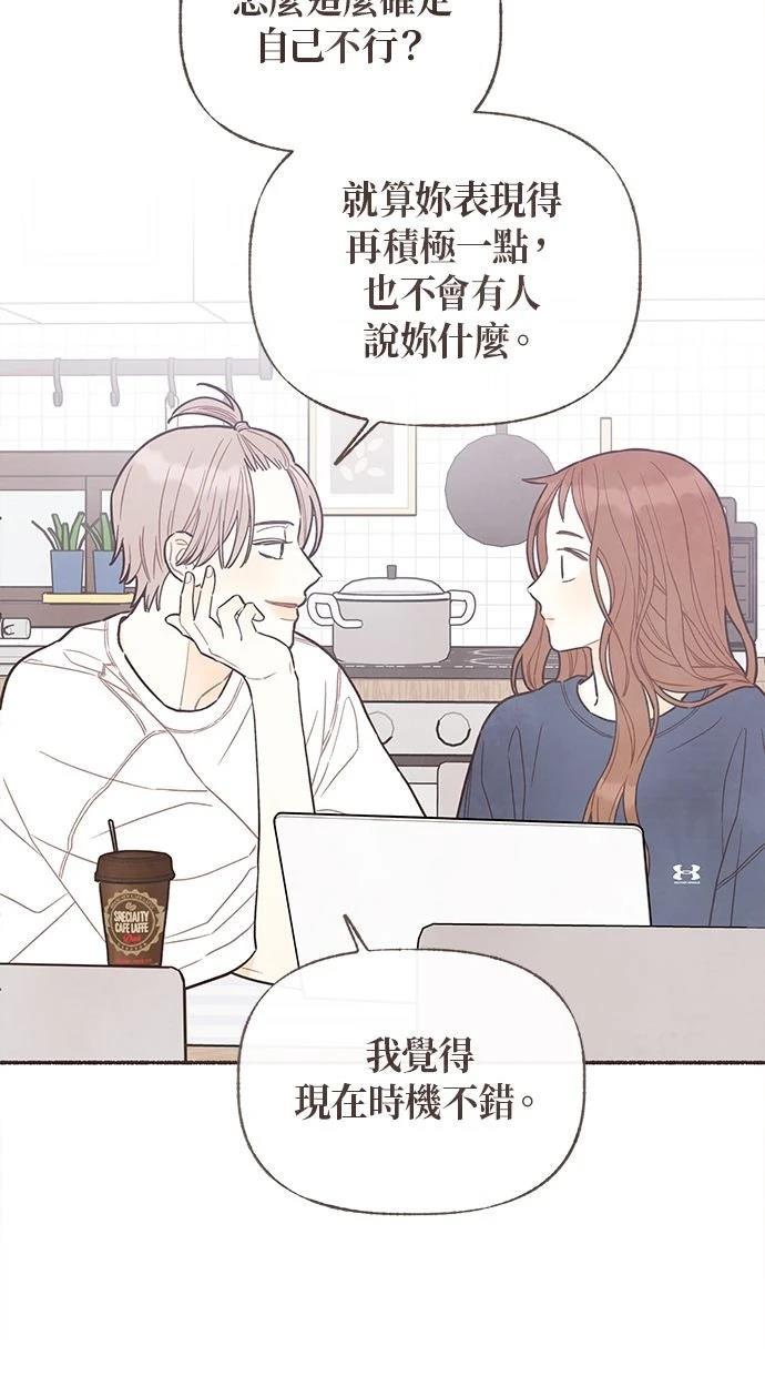 第21话29