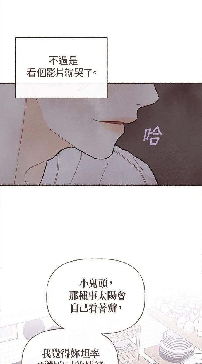 第21话31