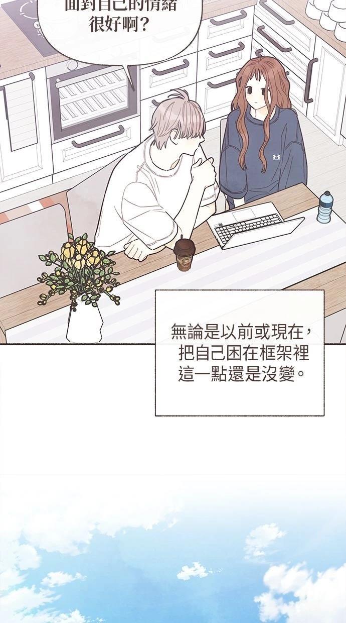 第21话32