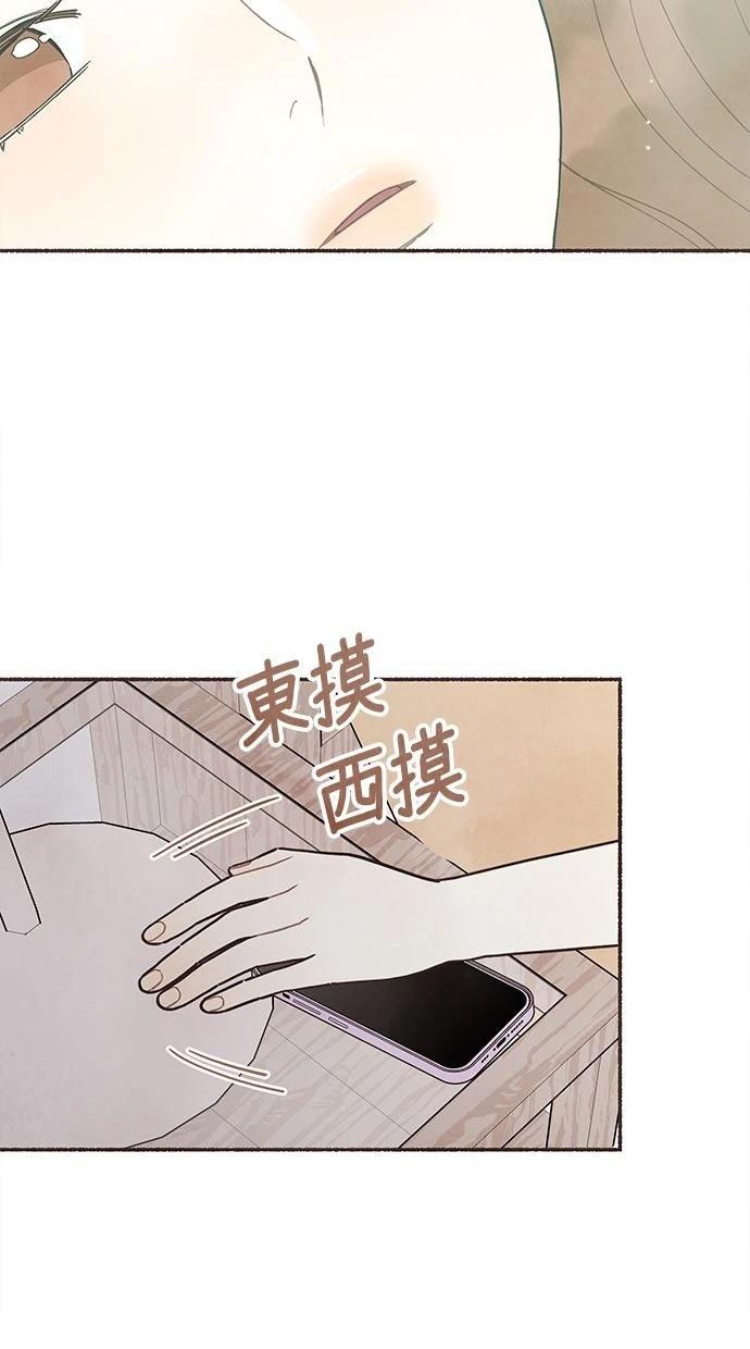 第21话34
