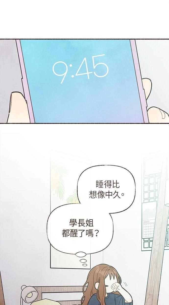 第21话35