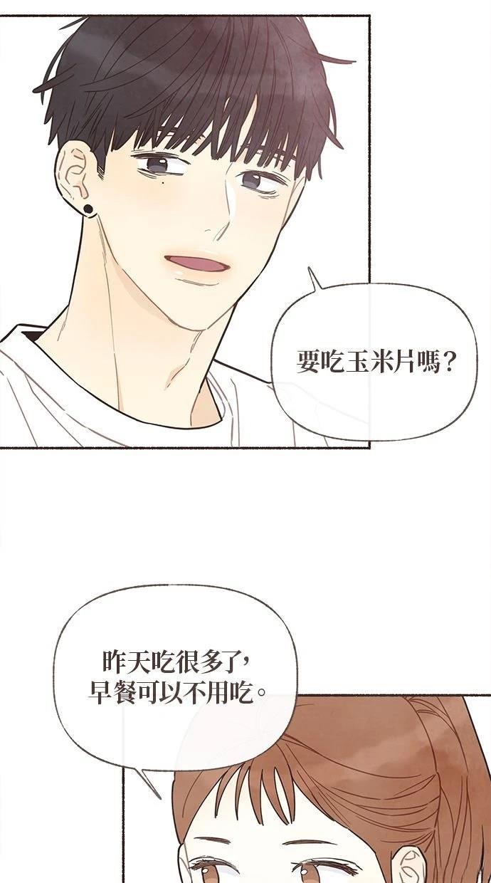 第21话39