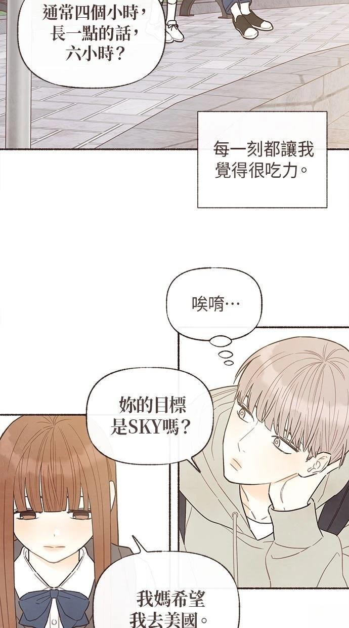 第21话4