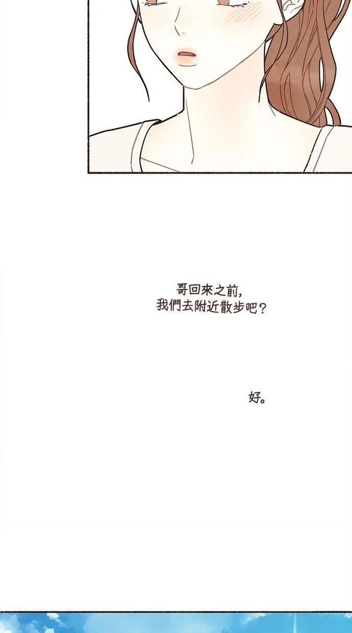 第21话40
