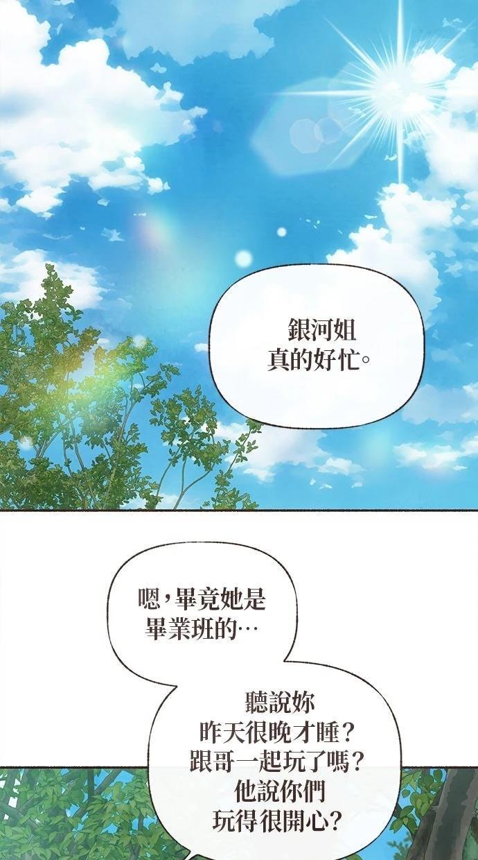 第21话41