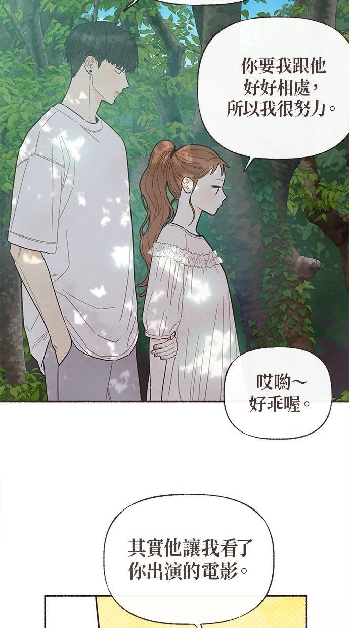 第21话42