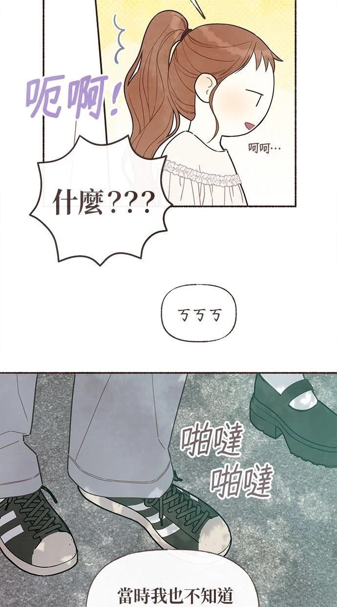 第21话43