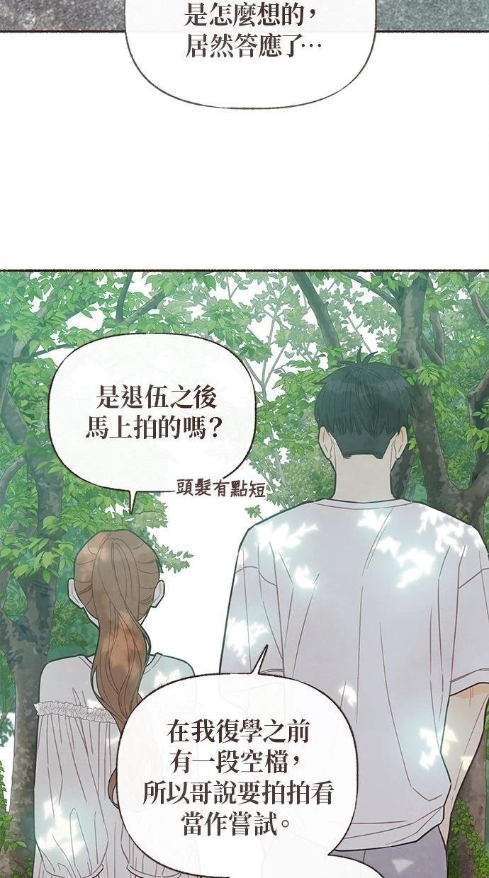 第21话44