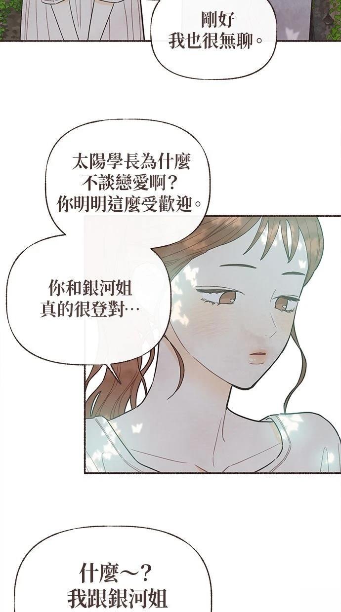 第21话45