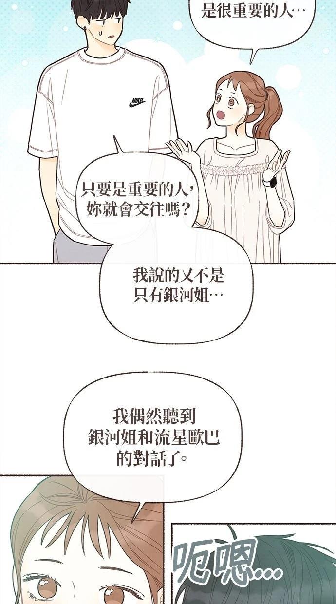 第21话47