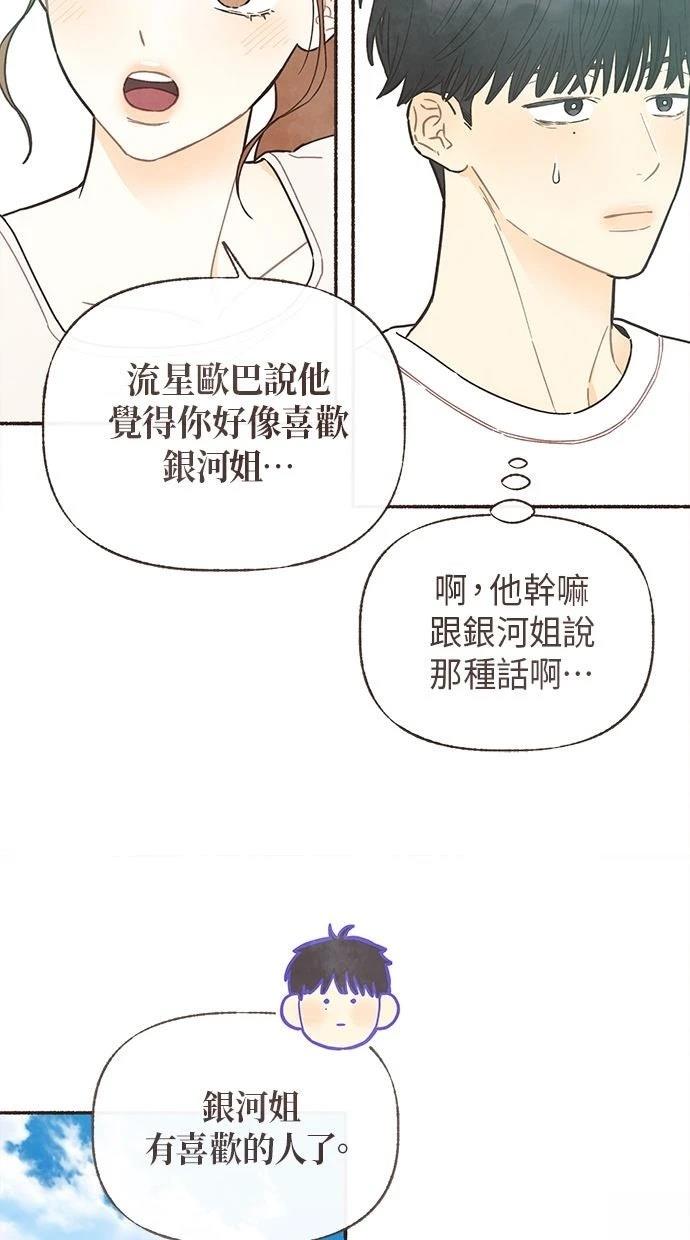 第21话48