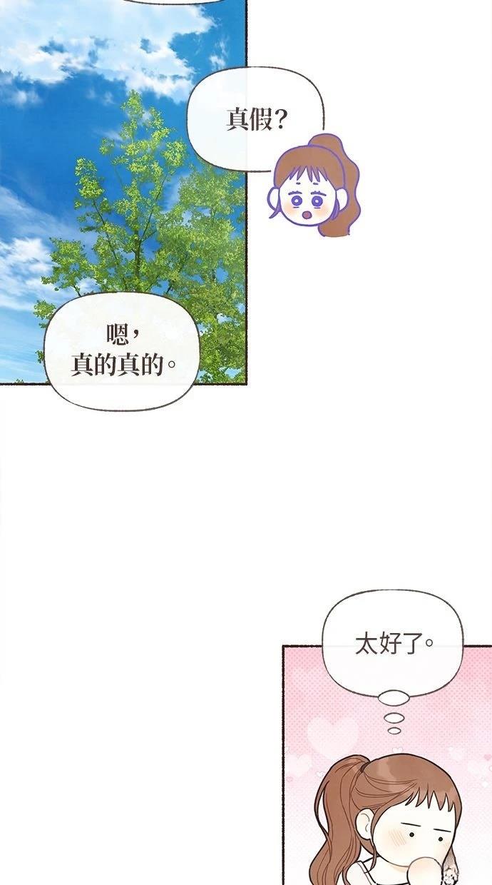 第21话49