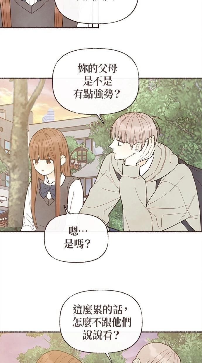 第21话5