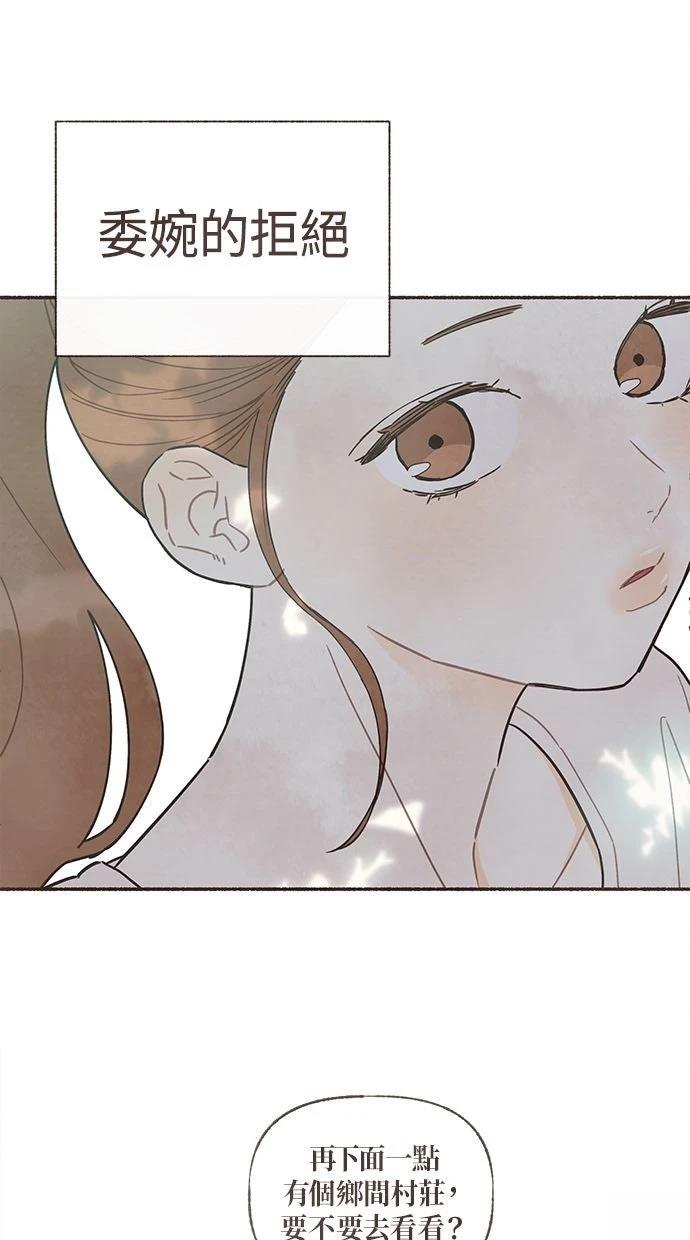 第21话52